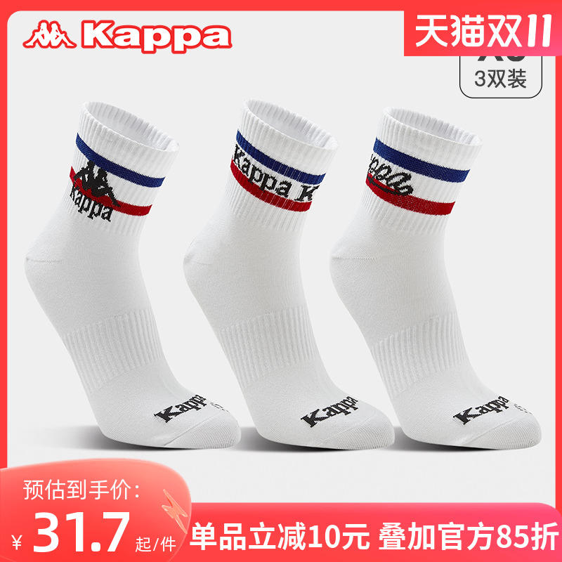 Kappa 2023秋冬情侣款运动中筒棉袜 3双 3色 新低28.6元包邮，卷后 