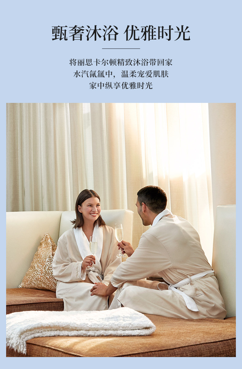 リッツ・カールトン フレット バスローブ - 高級ホテルスタイル