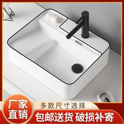 Ceramic Countertop Laundry Basin, Balcony Countertop Basin, Bathroom Washbasin, Household Single Basin with Washboard, Side Drain