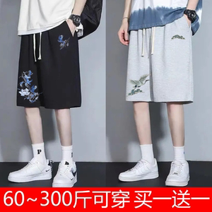 
Fatty plus size shorts for men's loose trendy thin quick-drying five-point pants for summer fat casual wide-leg pants