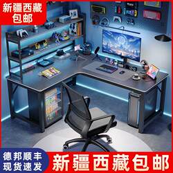 Xinjiang Tibet  Corner Computer Desk Gaming Double Desktop Home Corner Desk Bookshelf Combination Bedroom
