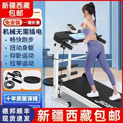 Xinjiang and Tibet  Multifunctional Mechanical Treadmill [Ten-Year Warranty] Household Walking Machine Waist Twisting Stepper