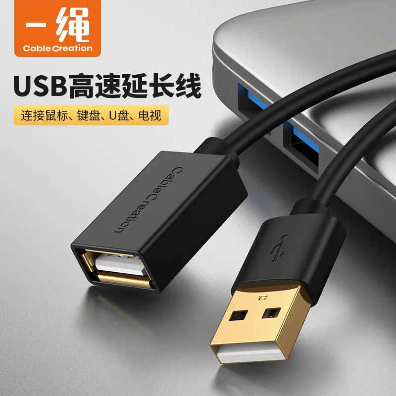 事件、出来事ガラガラハーブusb 延長機引っ張る眠るおもちゃ