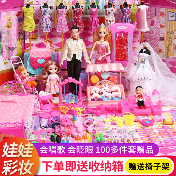 
Mengfeiba doll toy girl princess 2026 new dress up set large size high-value luxury villa