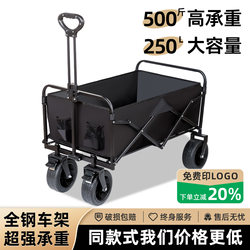 Outdoor Camping Cart, Picnic Camp Cart, Foldable Travel Trolley, Outdoor Stall Large Trailer, Express Delivery Cart