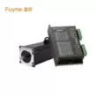 Bộ điều khiển động cơ bước 57 tốc độ cao kỹ thuật số Fuyan 32-bit DSP DM542 + 57FY112 2.8N