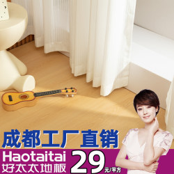 Chengdu Factory Direct Sales Reinforced Composite Wood Floor Home Engineering Hotel Waterproof E1 Environmentally Friendly