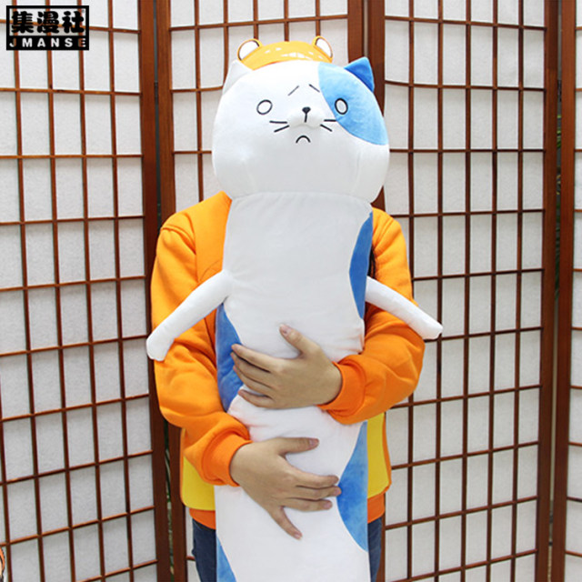 Dried Girl Little Buried Pillow Long Strop Big Cat Plush Wad, Sad Cat Pillow Anime Surrounding Gifts