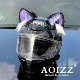 AOIZZ motorcycle helmet decoration cat ears personalized male accessories motorcycle balance bike motorcycle skiing