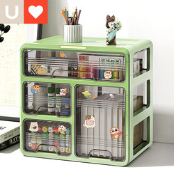 Younai Desktop Storage Box Drawer-Type Office Desk Organizer for Miscellaneous Items, Stationery, Cosmetics, Storage Rack, Storage Box