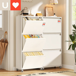 Younai Under-Desk Storage Cabinet, Drawer-Type Entryway Flip Cabinet, Snack and Toy Chest of Drawers, Household Installation-Free Bedside Cabinet