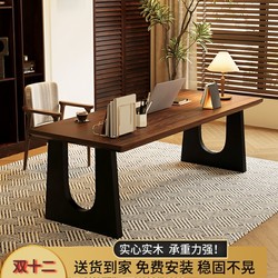 Solid Wood Large Desk Living Room Creative Computer Office Study Long Table Mid-Century Style Workbench Home Bedroom