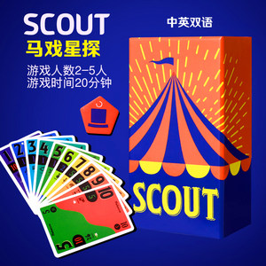 SCOUT Circus Star Scout Search Board Games 2-5 Card Games Happy Parent Child Leisure Party OINK Series