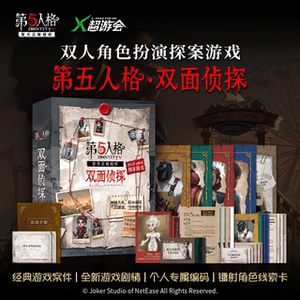 Fifth -person paper escape double -sided detective board game card casual party card game reasoning 2 player games
