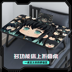 Demon Slayer Bed Table Foldable Anime Laptop Desk Student Study Table Dormitory Upper Bunk Lazy Person's Essential Bedroom Floor Table Computer Desk