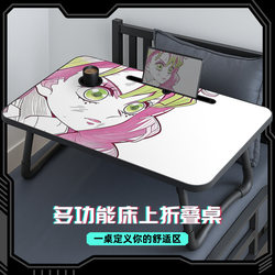 Simple Two-Dimensional Folding Small Bed Table, Demon Slayer Computer Desk, Home Study and Reading Desk, No-Installation Dormitory Upper Bunk Small Table Board