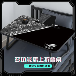 Rog Foldable Laptop Desk for Bed, Gaming Lap Desk, Bedroom Floor Desk, Small Table for Computer, Study Desk for Elementary Students, Portable Lazy Desk for Upper Bunk in Student Dormitory