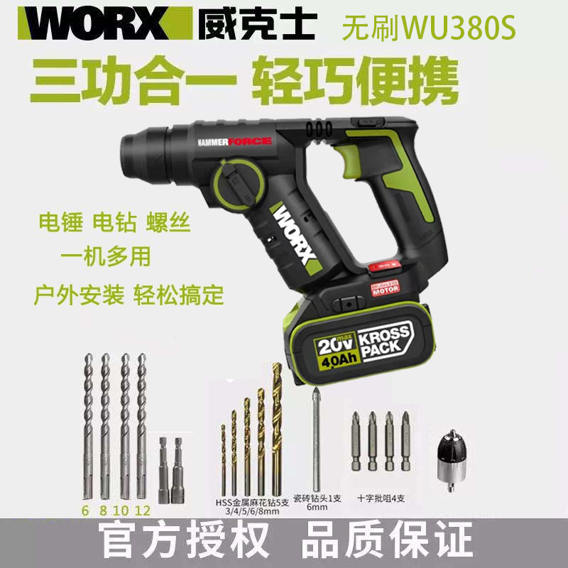 Ŀ    ظ WU380S Ƭ 귯ø  ظ 帱 淮  ũƮ Ʈ 帱-