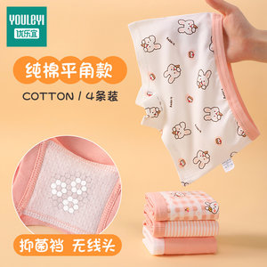 Girls' underwear flat angle pure cotton cotton shorts, children, baby baby, 100%whole cotton quadrocrococtoral pants, no fart