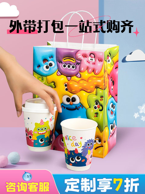 Coffee cups with disposable thickening cute creative milk tea paper ...