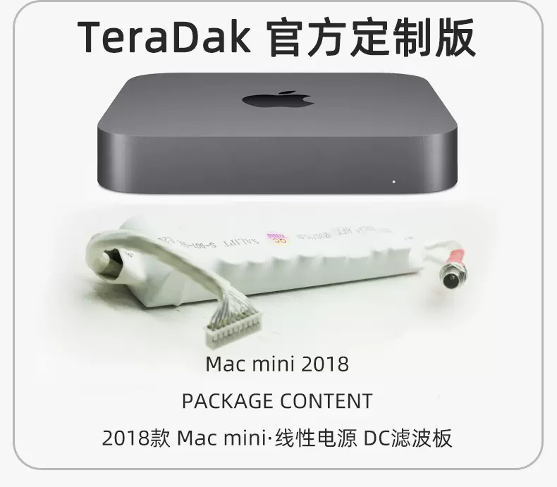 2018 2020 2023新款Apple蘋果MAC MINI M1、M2線性電源改裝機模-Taobao
