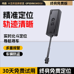 Gps Car Tracking Device Vehicle Locator Vehicle Management System Wired J
