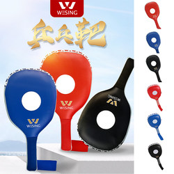 Nine-Day Mountain Table Tennis Target, Boxing Target, Dodge Target, Sparring Reaction Target, Speed Target, Taekwondo Fighting Training Stick Target