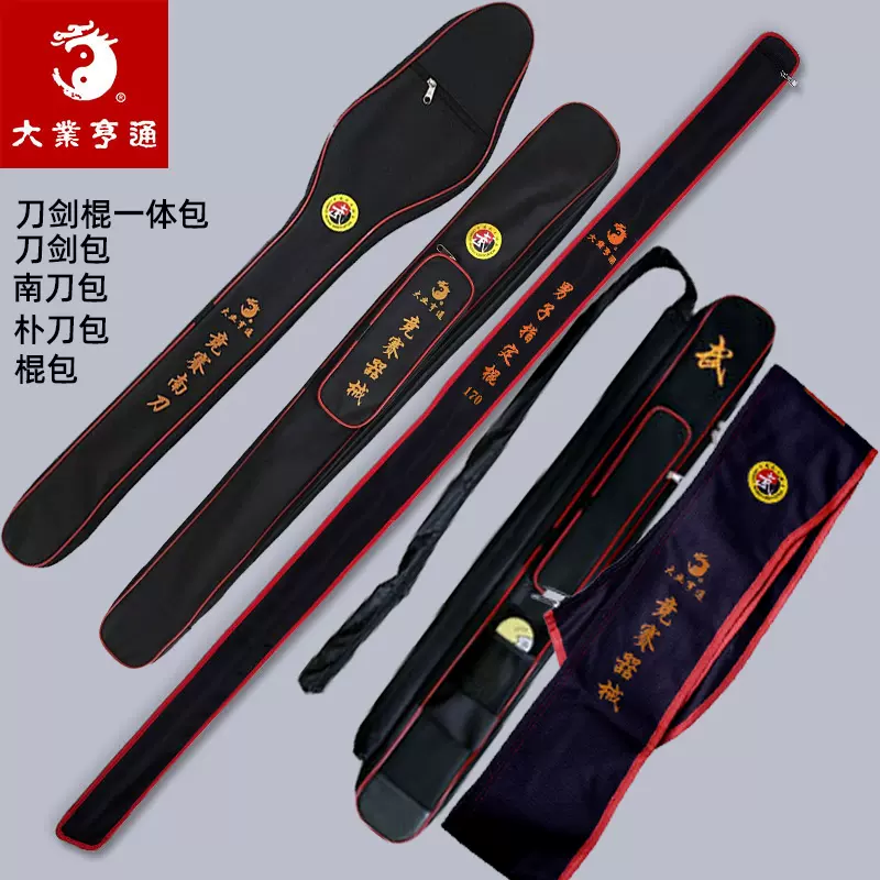 少林达摩杖武术杖竞赛表演白蜡杆拐杖实木太极棍T形杖武术双拐杖