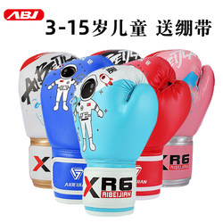 Children's Boxing Gloves, Professional Adult Sanda, Muay Thai, Fighting Gloves, Men's and Women's Training Punching Bag Fitness Powder
