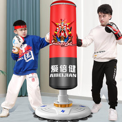 Boxing Sandbag Sanda Vertical Home Adult Fitness Sandbag Tumbler Kidsren's Hanging Taekwondo Training Equipment