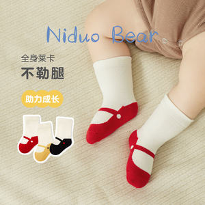 
Baby shoes and socks spring and autumn pure cotton summer men and women's mid-calf socks indoor non-slip cooling baby toddler socks 1-3 years old 2