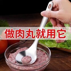 Stainless Steel Meatball Making Spoon, Meatball Press Maker, Creative Kitchen Gadget, Household Essential