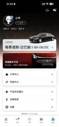 Available for Both Apple/Android: Maybach Luxury Car App S480 Login++Mercedes Software Login for Daily, Weekly, and Monthly Use