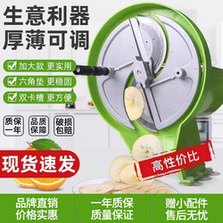 Potato Slicer, Commercial Kitchen Vegetable Cutting Tool, Household Manual Multi-Functional Fruit and Vegetable Lemon Slicer