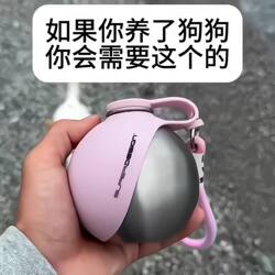 Pet Travel Water Bottle, Stainless Steel Insulated Drinking Cup, Portable Spherical Water Dispenser, Outdoor Dog Walking Water Feeder