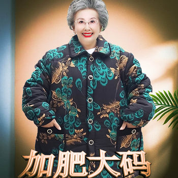 Plus size cotton clothes for the elderly