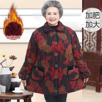 elderly people's plus size cotton coat