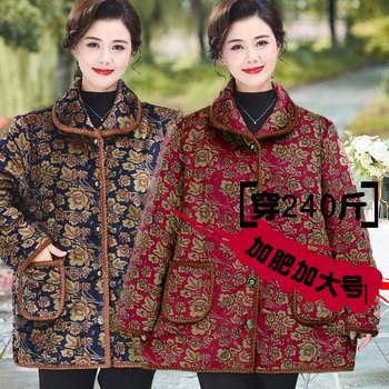 
Cotton-padded clothes with velvet and thickening for fat grandma