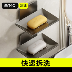 Gun Gray Bathroom Soap Dish Creative Leak