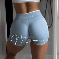 Treasure Girl Teveo Contrast Color Seamless Tight Color-Block Yoga Sports Fitness Elastic Breathable Butt-Lifting Shorts