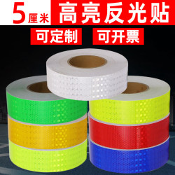 Tulang 5cm Night Reflective Tape for Posts, Luminous High-Brightness Traffic Safety Anti-Collision Warning Sticker Tape