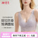 Tingmei 25 new small breasts gathering thin underwear adjustable type, no steel rings, side breasts, French sexy lace underwear