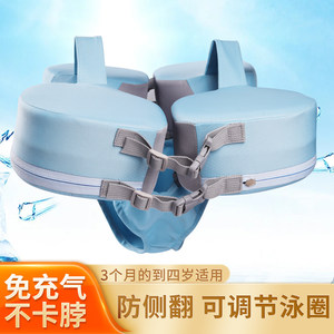 Baby-free swimming ring 0-5-year-old ring ring ring rings, a circle of dual-use anti-sides, rear-up baby swimming rings