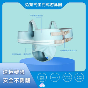 Baby-free swimming ring 0-5-year-old ring ring ring rings, a circle of dual-use anti-sides, rear-up baby swimming rings