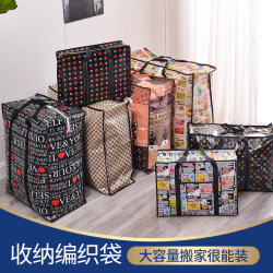 Moving Essential Woven Bag Storage Bag Canvas Tote Snake Skin Bag Packing Luggage Bag Extra Large Capacity Burlap Sack