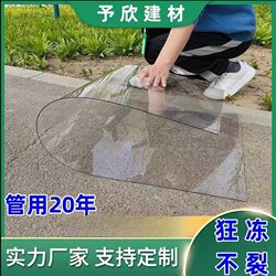 Pc Impact-Resistant Transparent Board Sunshine Board Plastic Board Roof Carport Awning Balcony Window Sunshade Organic Glass 5mm