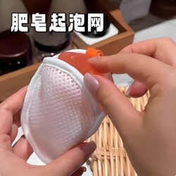 Sandwich Soap Bag Foaming Net Double-Sided Soap Foaming Net for Bathing, Scrubbing, Facial Cleanser, Cleansing Foaming Soap Net Bag