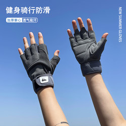 Men's Fitness Gloves, Non-Slip Sports Cycling Half-Finger Gloves, Men's Outdoor Training, Iron Palm Protection, Anti-Cocooning