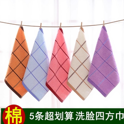 Square Towel, Pure Cotton Small Towel, All-Cotton Face Towel, Small Size for Adults and Children, Soft and Absorbent