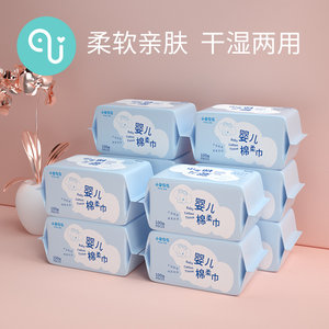 Little Elephant Qiqi Baby Cotton Wipe Dry and Wet Dual Use Baby Hand Washing Wipe Non-Wet Wipe Paper 100 Special Price
